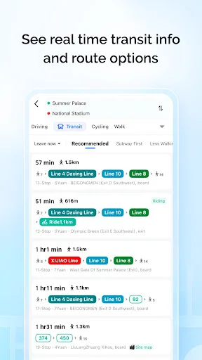 AMap Global screenshot 4