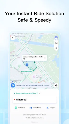 AMap Global screenshot 5