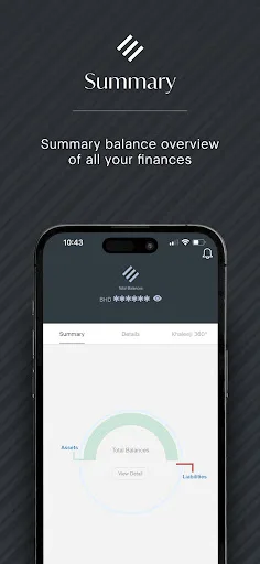 Khaleeji Mobile screenshot 4