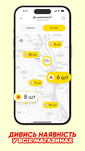 Аврора New Beta screenshot 2