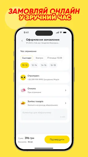 Аврора New Beta screenshot 5