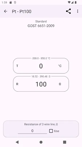 Instrumentation & Automation screenshot 5