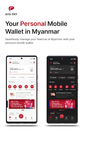 AYA PAY Wallet screenshot 1