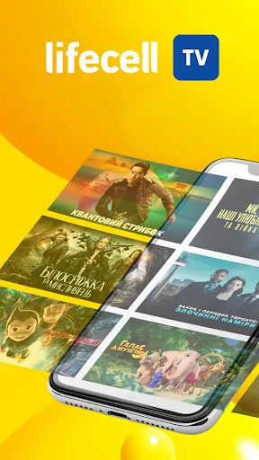lifecell TV screenshot 1