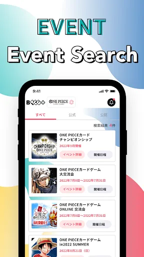 BANDAI TCG ＋ screenshot 3
