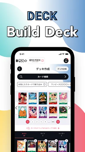 BANDAI TCG ＋ screenshot 5