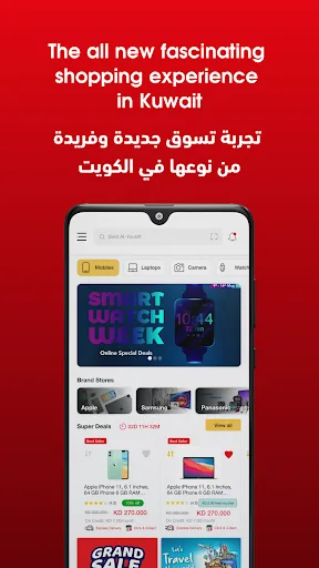 Best Al-Yousifi screenshot 1