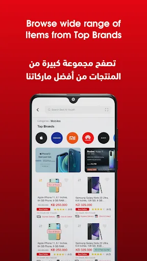 Best Al-Yousifi screenshot 2