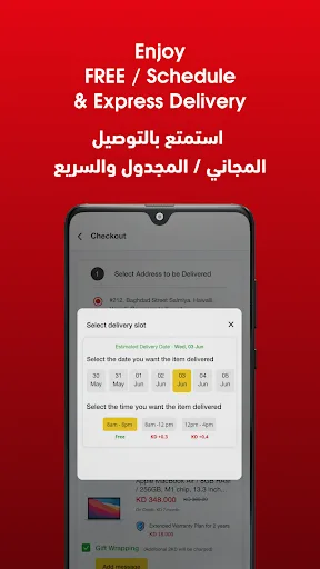 Best Al-Yousifi screenshot 3