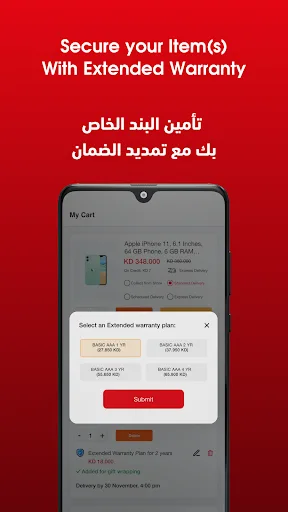 Best Al-Yousifi screenshot 4
