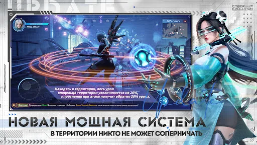 Cyber Evolution: Origin screenshot 2