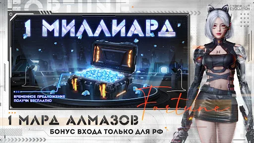 Cyber Evolution: Origin screenshot 3