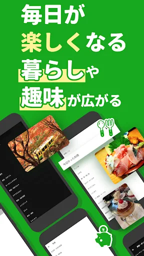 ブログみる - 好きなブログを見る、いろんなブログに出会える screenshot 3