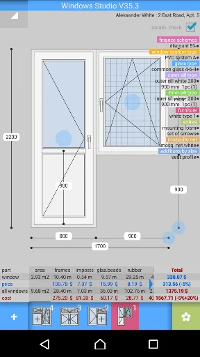 PVC Windows Studio screenshot 1