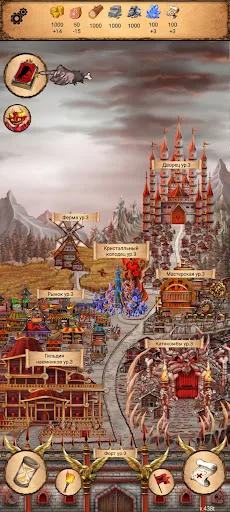 Кровавый Ворон screenshot 2