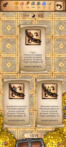 Кровавый Ворон screenshot 5