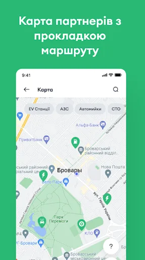 Boost screenshot 3