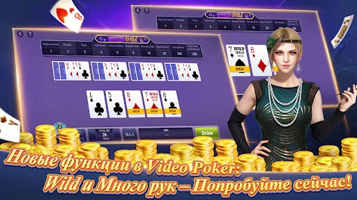 Texas Poker Русский(Boyaa) screenshot 1