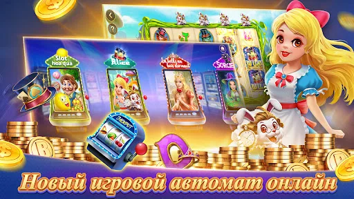 Texas Poker Русский(Boyaa) screenshot 5