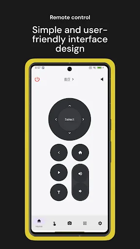 AtvRemote Remote  for Apple TV screenshot 2