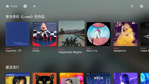 Radon Tunes for Apple Music screenshot 5