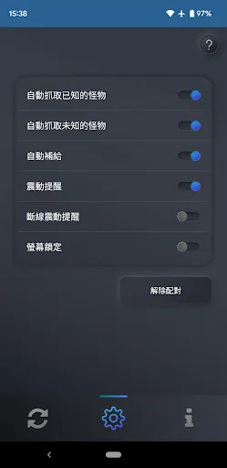 Pocket Center screenshot 2