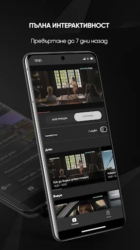 b.box app screenshot 2