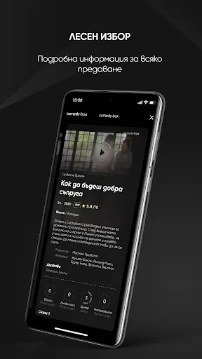 b.box app screenshot 4