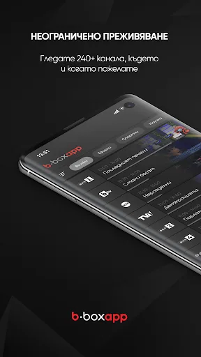 b.box app screenshot 5