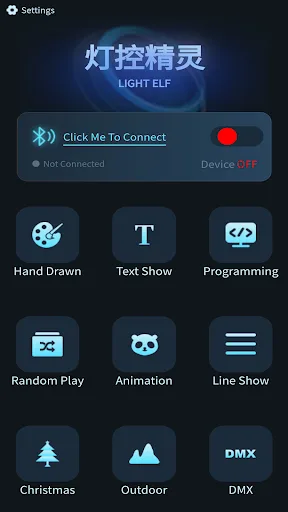 LightElf screenshot 1