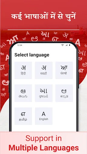 SIMHA KIT screenshot 3