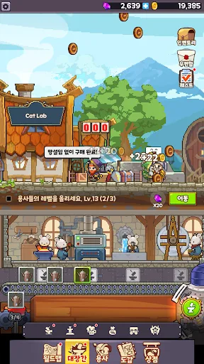 King Smith : Blacksmith RPG screenshot 5