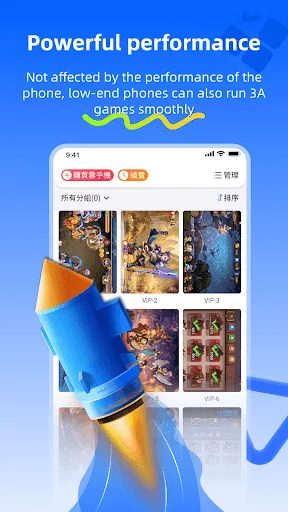 CC Cloud Phone screenshot 5