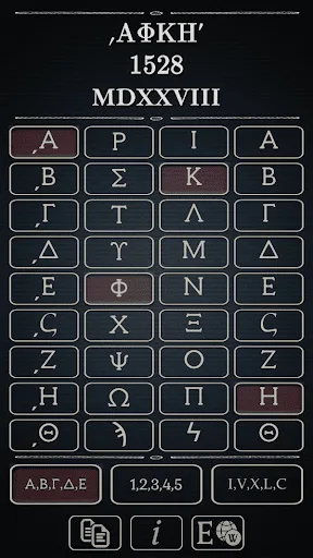 Numerals Conversion screenshot 3