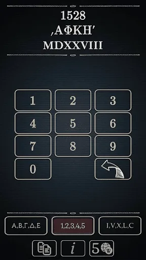 Numerals Conversion screenshot 4