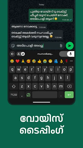 Manglish Keyboard screenshot 2