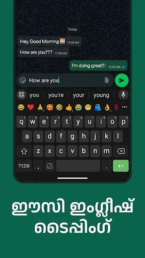 Manglish Keyboard screenshot 5