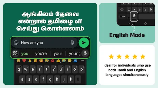 Desh Tamil Keyboard screenshot 4