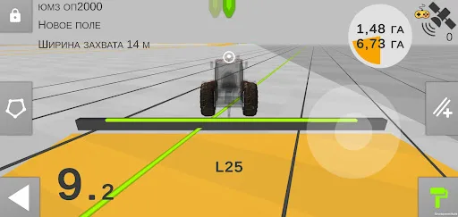 ColDonAgro - Fields Navigation screenshot 2