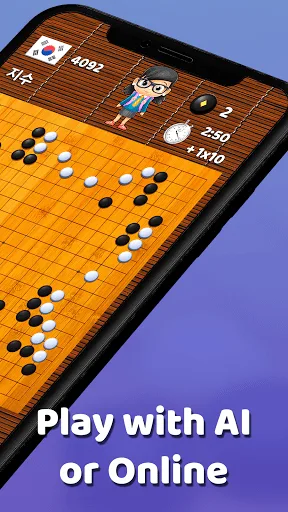 Go Game - BadukPop screenshot 2