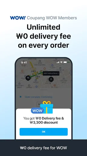 Coupang Eats - Food Delivery screenshot 1