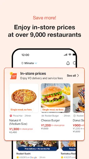 Rocket Now: Food Delivery screenshot 4