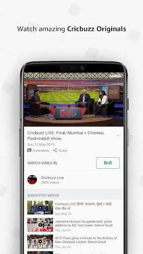 Cricbuzz for Android TV screenshot 2