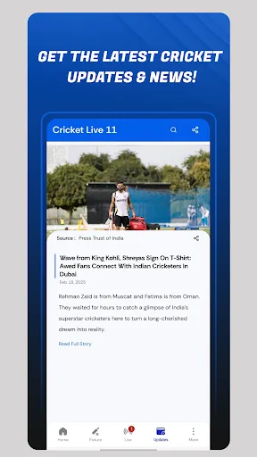 Cricket Live 11 screenshot 5