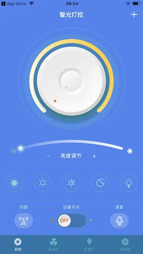 Zhi Guang screenshot 1