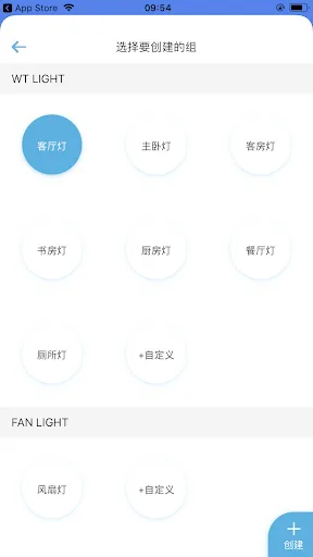 Zhi Guang screenshot 3