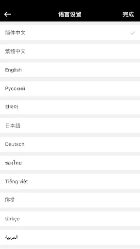Zhi Guang screenshot 5