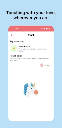 Touch me screenshot 2