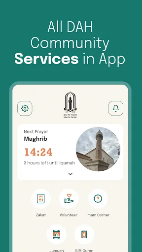 Dar Al-Hijrah screenshot 1