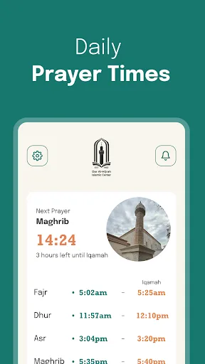 Dar Al-Hijrah screenshot 2